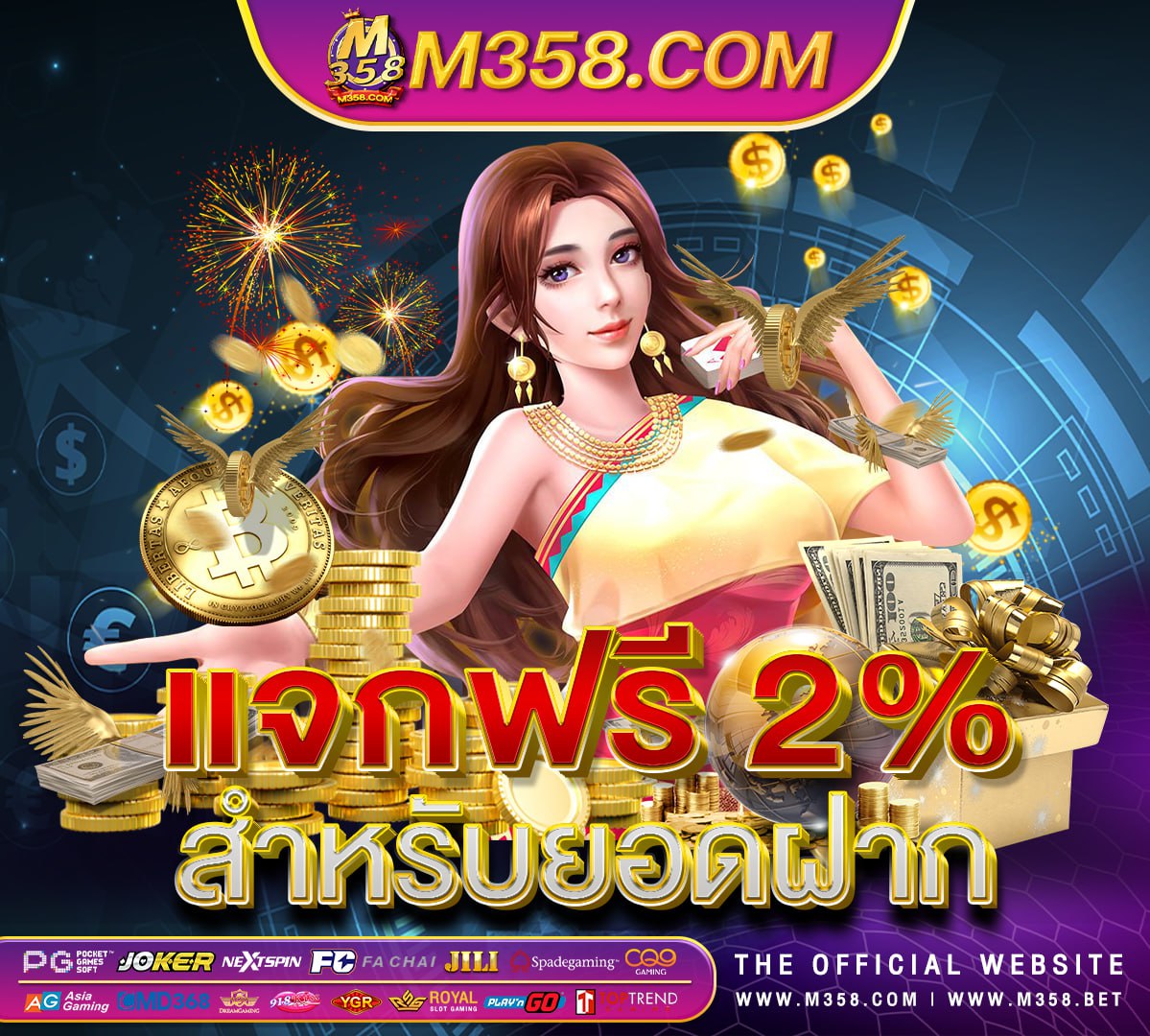 เกมslotออนไลน์ Lava slot 900